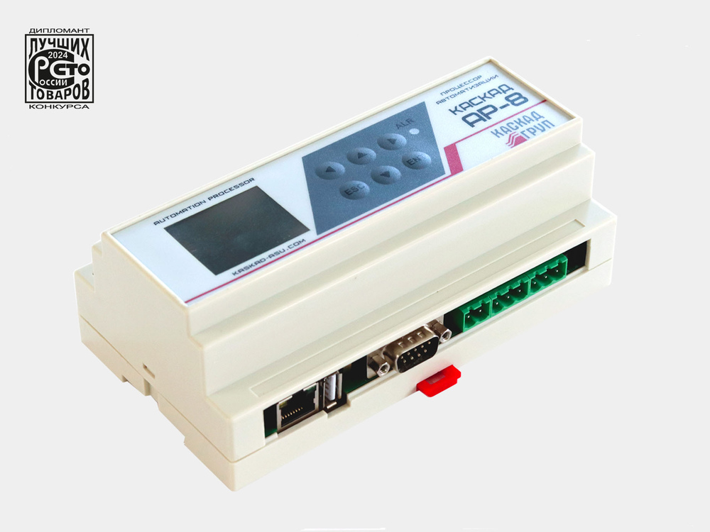 Фото 1. АР-8 с встроенным дисплеем