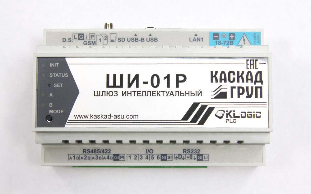Фото 1. Интеллектуальный шлюз серии ШИ-01Р