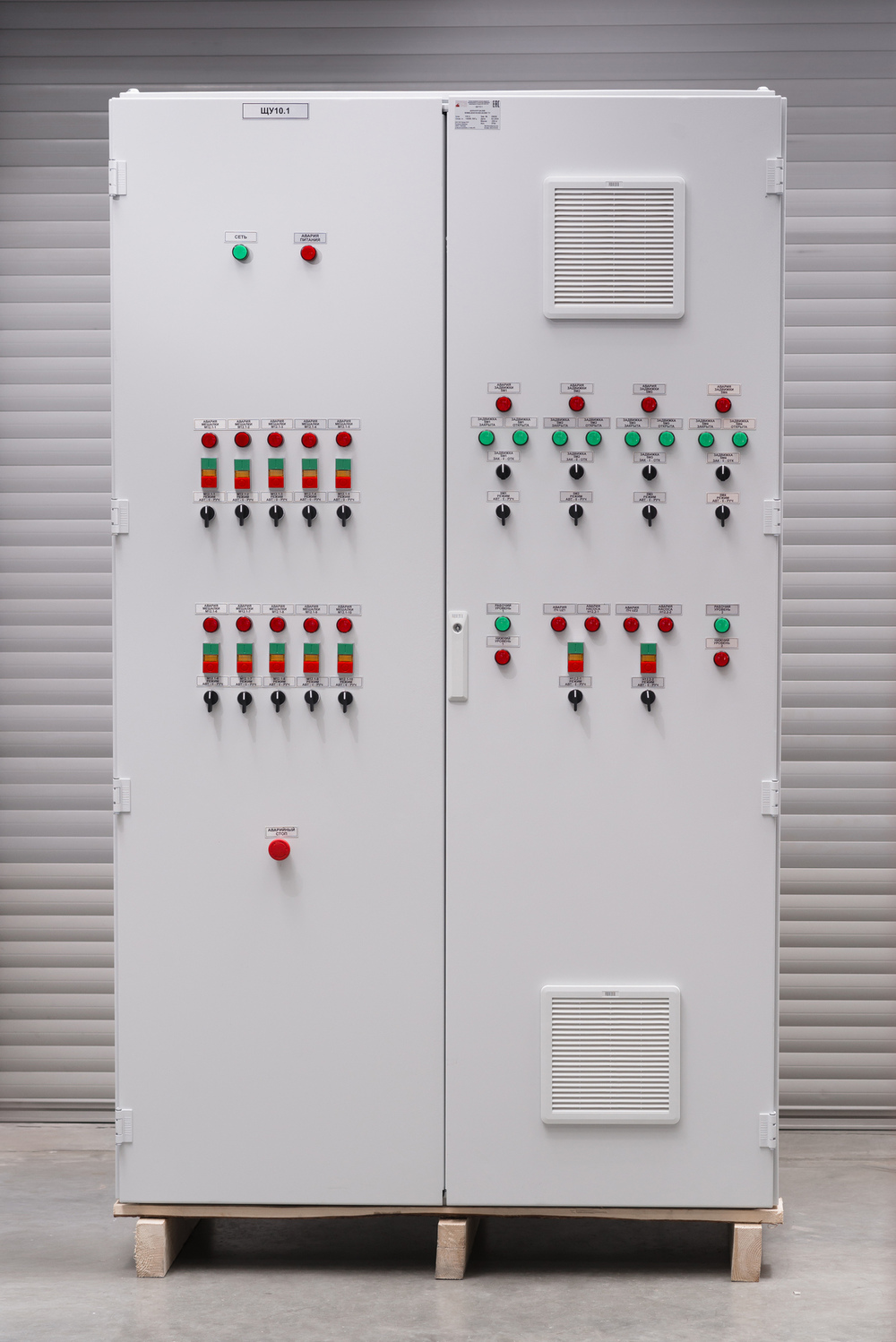 Фото 1. НКУ серии ШУН-01Р