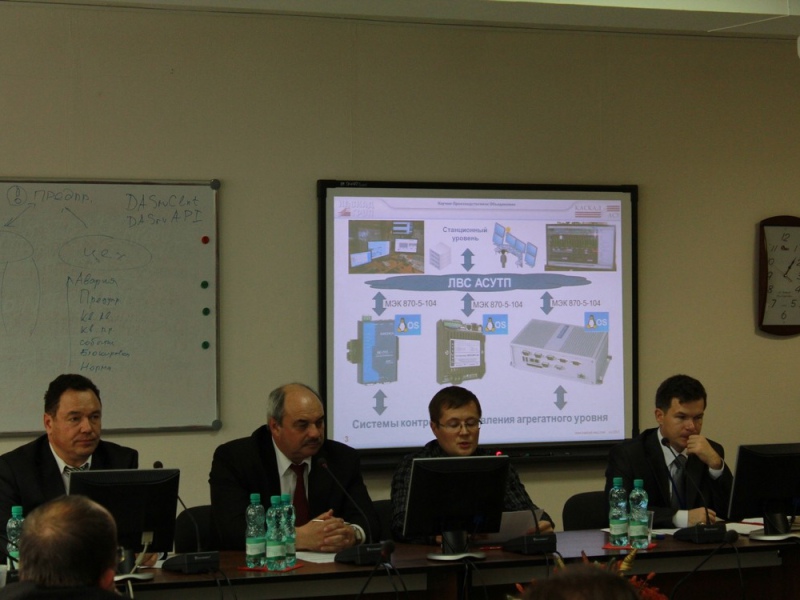 Фото 6. Информационный семинар на тему «SCADA-система «КАСКАД» и другие универсальные программные средства для разработчиков систем автоматизации» Фото 6. Информационный семинар на тему «SCADA-система «КАСКАД» и другие универсальные программные средства для разработчиков систем автоматизации»
