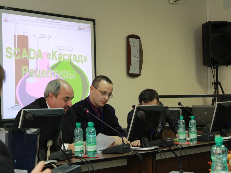 Фото 3. Информационный семинар на тему «SCADA-система «КАСКАД» и другие универсальные программные средства для разработчиков систем автоматизации» Фото 3. Информационный семинар на тему «SCADA-система «КАСКАД» и другие универсальные программные средства для разработчиков систем автоматизации»