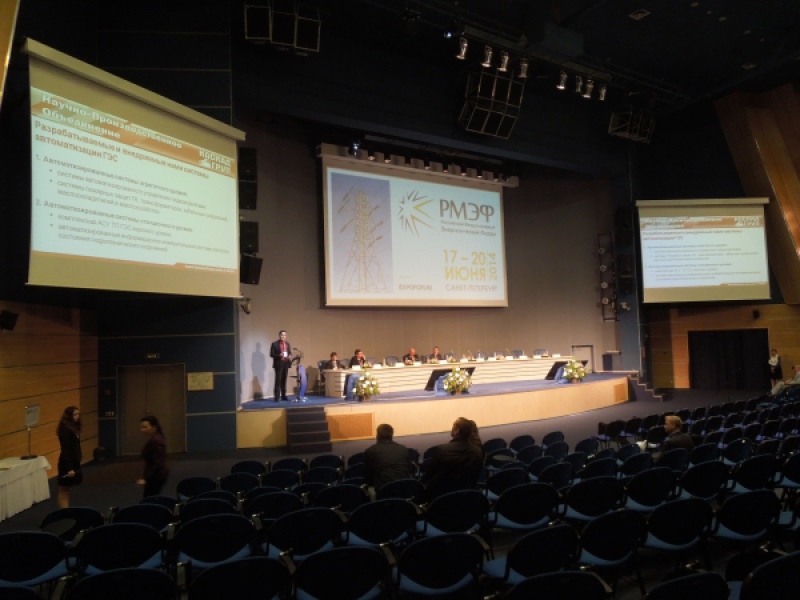 Фото 2. II Российский международный энергетический форум