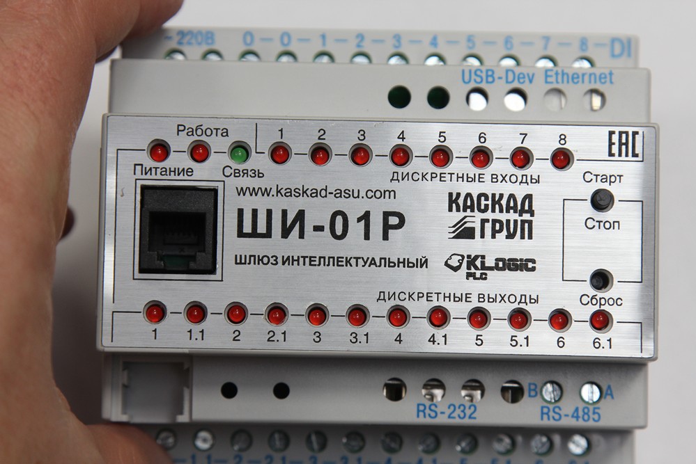 Фото 1. Шлюз ШИ-01Р