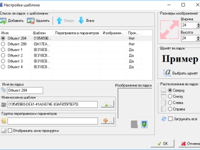 Фото 1. SCADA-система «КАСКАД», что нового Фото 1. SCADA-система «КАСКАД», что нового