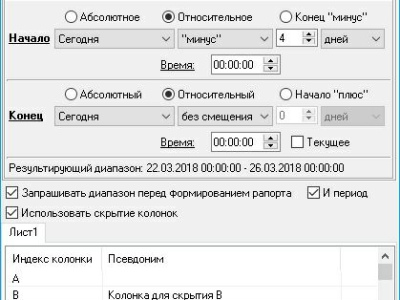 Фото 1. SCADA-система «КАСКАД» и SoftLogic-система программирования контроллеров KLogic – что нового Фото 1. SCADA-система «КАСКАД» и SoftLogic-система программирования контроллеров KLogic – что нового