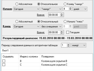 Фото 2. SCADA-система «КАСКАД» и SoftLogic-система программирования контроллеров KLogic – что нового Фото 2. SCADA-система «КАСКАД» и SoftLogic-система программирования контроллеров KLogic – что нового