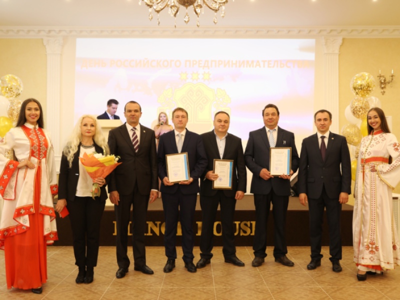 Фото 1. День российского предпринимательства