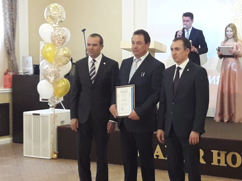 Фото 2. День российского предпринимательства