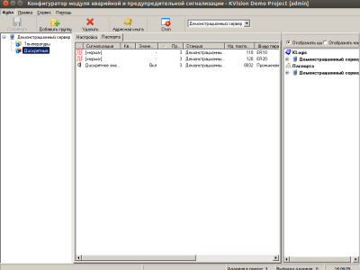 Фото 8. Тестирование SCADA на Linux – результаты