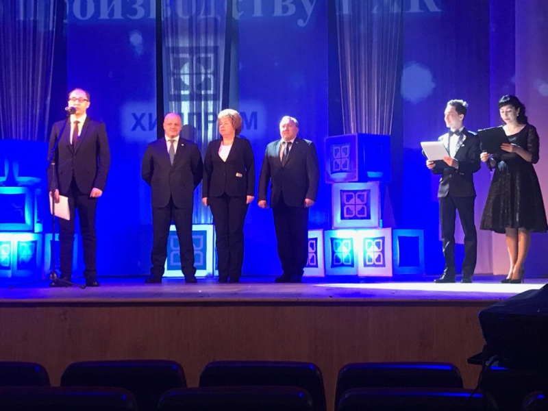 Фото 2. Запуск производства гипохлорита кальция, ПАО «Химпром»