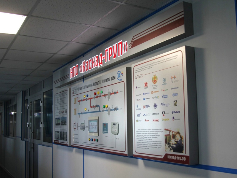 Фото 3. Интерактивный стенд в ЧГУ им. И. Н. Ульянова Фото 3. Интерактивный стенд в ЧГУ им. И. Н. Ульянова