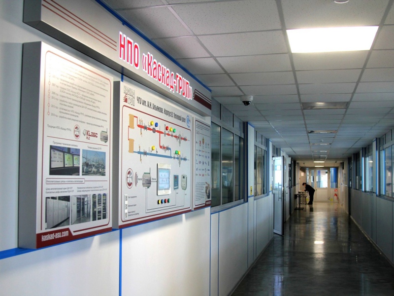 Фото 4. Интерактивный стенд в ЧГУ им. И. Н. Ульянова Фото 4. Интерактивный стенд в ЧГУ им. И. Н. Ульянова