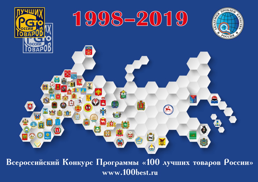 Фото 1. SCADA-система Каскад - победитель регионального этапа конкурса  Фото 1. SCADA-система Каскад - победитель регионального этапа конкурса