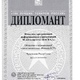 Фото 4. НПО «Каскад-ГРУП» вносит свой вклад в развитие продукции производственно-технического назначения Фото 4. НПО «Каскад-ГРУП» вносит свой вклад в развитие продукции производственно-технического назначения