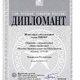 Фото 5. НПО «Каскад-ГРУП» вносит свой вклад в развитие продукции производственно-технического назначения Фото 5. НПО «Каскад-ГРУП» вносит свой вклад в развитие продукции производственно-технического назначения