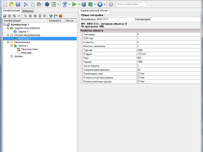 Фото 1. Перечень протоколов системы программирования контроллеров Klogic пополнился драйвером для электросчетчиков АЛЬФА Фото 1. Перечень протоколов системы программирования контроллеров Klogic пополнился драйвером для электросчетчиков АЛЬФА