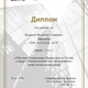 Фото 4. Рейтинг Генеральных Директоров Фото 4. Рейтинг Генеральных Директоров