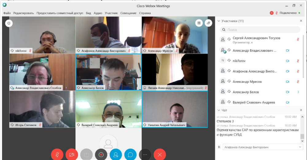Фото 1. Подготовка и сдача экзамена проводились на платформе Cisco Webex Фото 1. Подготовка и сдача экзамена проводились на платформе Cisco Webex