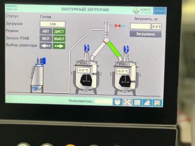 Фото 5. Открытие завода «Шанс Энтерпрайз» Фото 5. Открытие завода «Шанс Энтерпрайз»