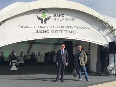 Фото 2. Открытие завода «Шанс Энтерпрайз» Фото 2. Открытие завода «Шанс Энтерпрайз»