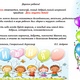 Фото 1. День защиты детей Фото 1. День защиты детей