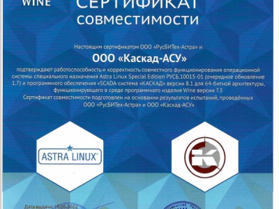 Фото 1. Импортозамещению быть!