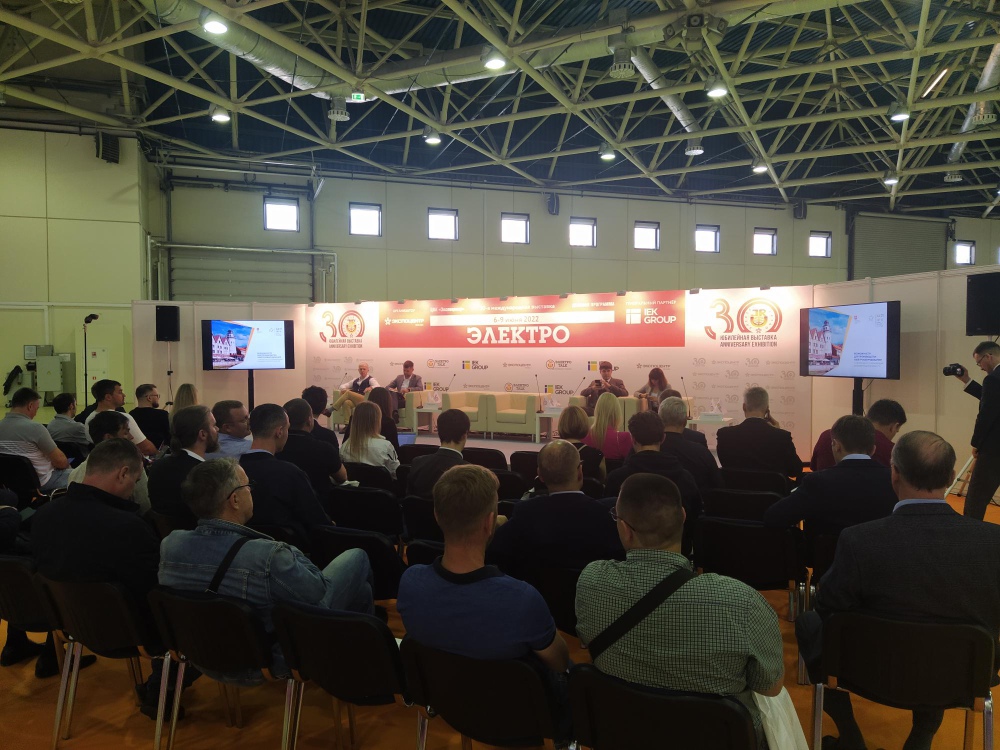 Фото 1. Выставка Электро-2022