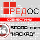 Фото 1. Совместимость SCADA-системы «Каскад» с операционной системой «РЕД ОС» Фото 1. Совместимость SCADA-системы «Каскад» с операционной системой «РЕД ОС»