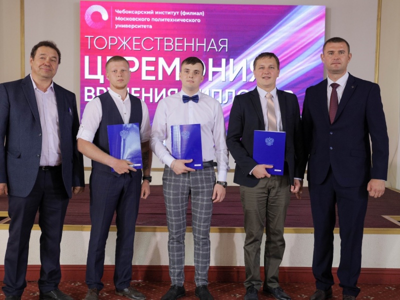 Фото 5. Круглый стол «Обеспечение экономики высококвалифицированными специалистами», вручение дипломов выпускникам Политеха