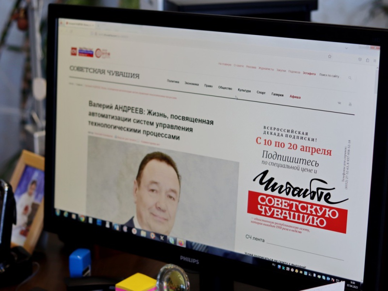 Фото 1. Дело жизни Фото 1. Дело жизни