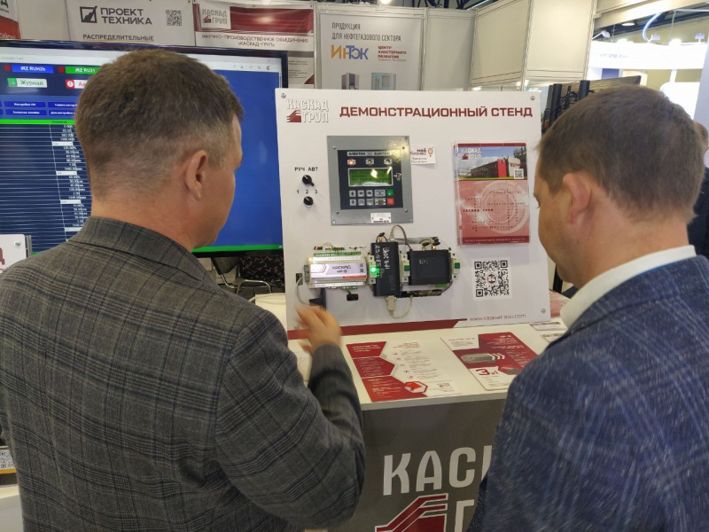 Фото 2. Приглашаем посетить наш стенд на выставке «Нефтегаз-2023» Фото 2. Приглашаем посетить наш стенд на выставке «Нефтегаз-2023»