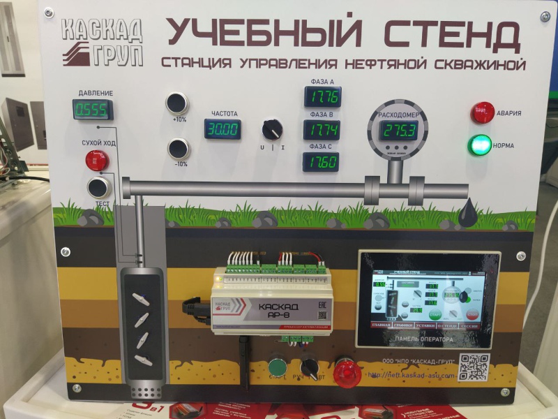 Фото 6. Приглашаем посетить наш стенд на выставке «Нефтегаз-2023» Фото 6. Приглашаем посетить наш стенд на выставке «Нефтегаз-2023»