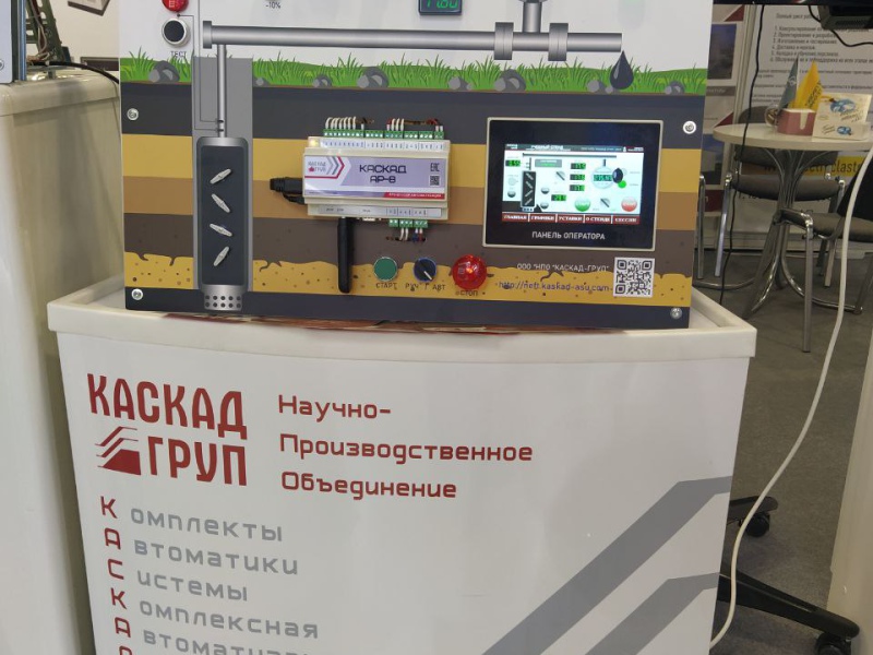 Фото 8. Приглашаем посетить наш стенд на выставке «Нефтегаз-2023» Фото 8. Приглашаем посетить наш стенд на выставке «Нефтегаз-2023»