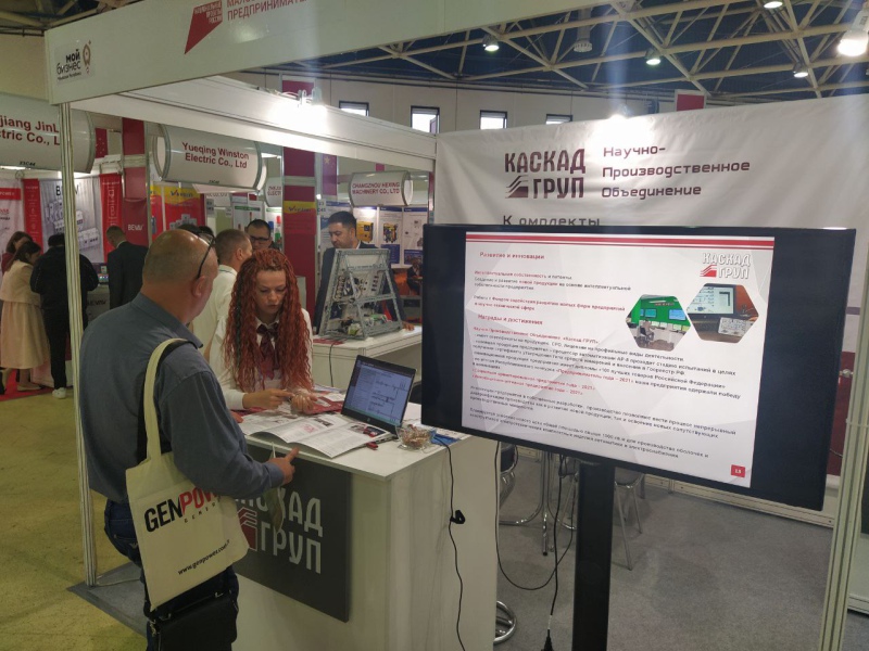 Фото 6. Стенд Каскад-АСУ открыт для посетителей на выставке «Электро-2023» Фото 6. Стенд Каскад-АСУ открыт для посетителей на выставке «Электро-2023»