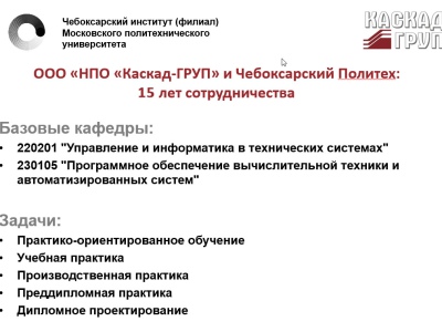 Фото 1. Энергично проходит второй день международной выставки «Электро-2023»