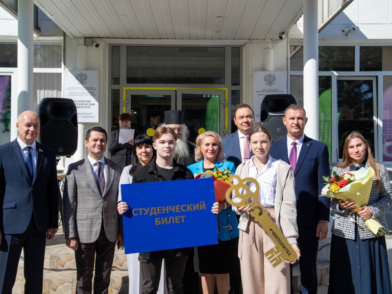 Фото 3. В Чебоксарском институте Московского политехнического университета отметили День знаний