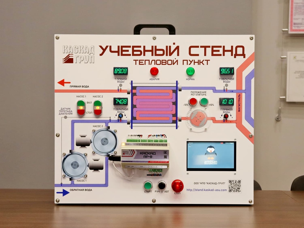 Фото 1. Учебный стенд «Тепловой пункт» для ЧГУ им. Ульянова