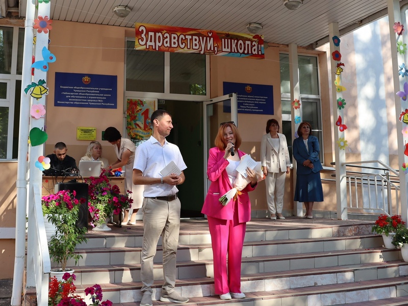 Фото 1. Сердечно поздравляем всех учеников, студентов, преподавателей и родителей с началом нового учебного года! Фото 1. Сердечно поздравляем всех учеников, студентов, преподавателей и родителей с началом нового учебного года!