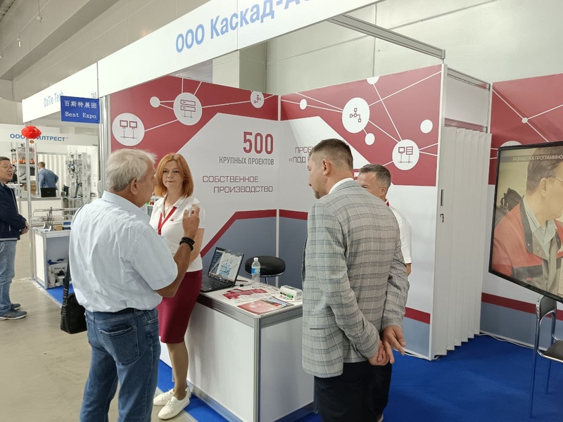 Фото 4. Приглашаем посетить стенд НПО «Каскад-ГРУП» на выставке «ЭКВАТЭК» Фото 4. Приглашаем посетить стенд НПО «Каскад-ГРУП» на выставке «ЭКВАТЭК»