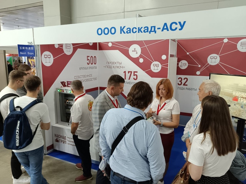 Фото 5. Приглашаем посетить стенд НПО «Каскад-ГРУП» на выставке «ЭКВАТЭК» Фото 5. Приглашаем посетить стенд НПО «Каскад-ГРУП» на выставке «ЭКВАТЭК»