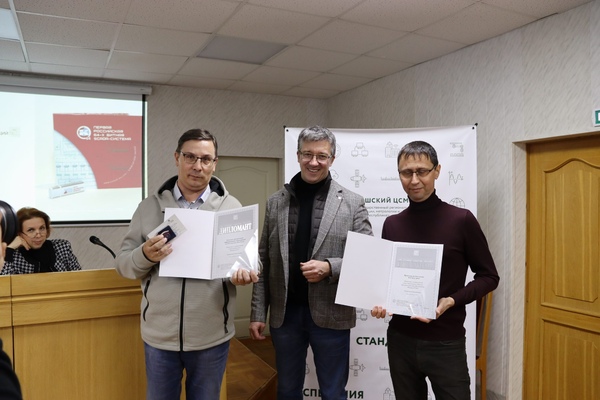 Фото 1. Процессор автоматизации КАСКАД АР-8