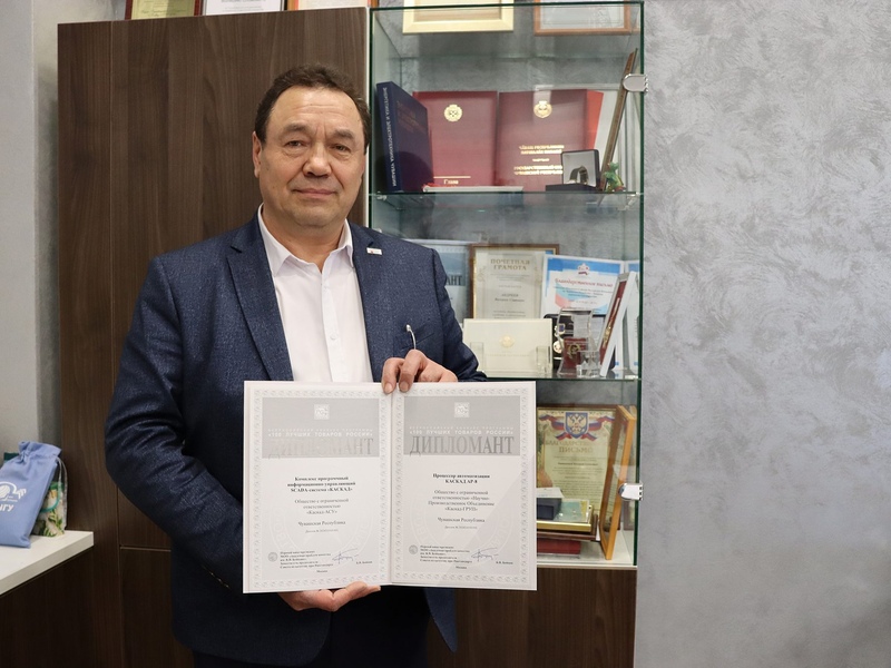 Фото 2. Продукция НПО «Каскад-ГРУП» - SCADA-система «КАСКАД» и Процессор автоматизации АР-8 отмечены наградами конкурса «100 лучших товаров России» Фото 2. Продукция НПО «Каскад-ГРУП» - SCADA-система «КАСКАД» и Процессор автоматизации АР-8 отмечены наградами конкурса «100 лучших товаров России»