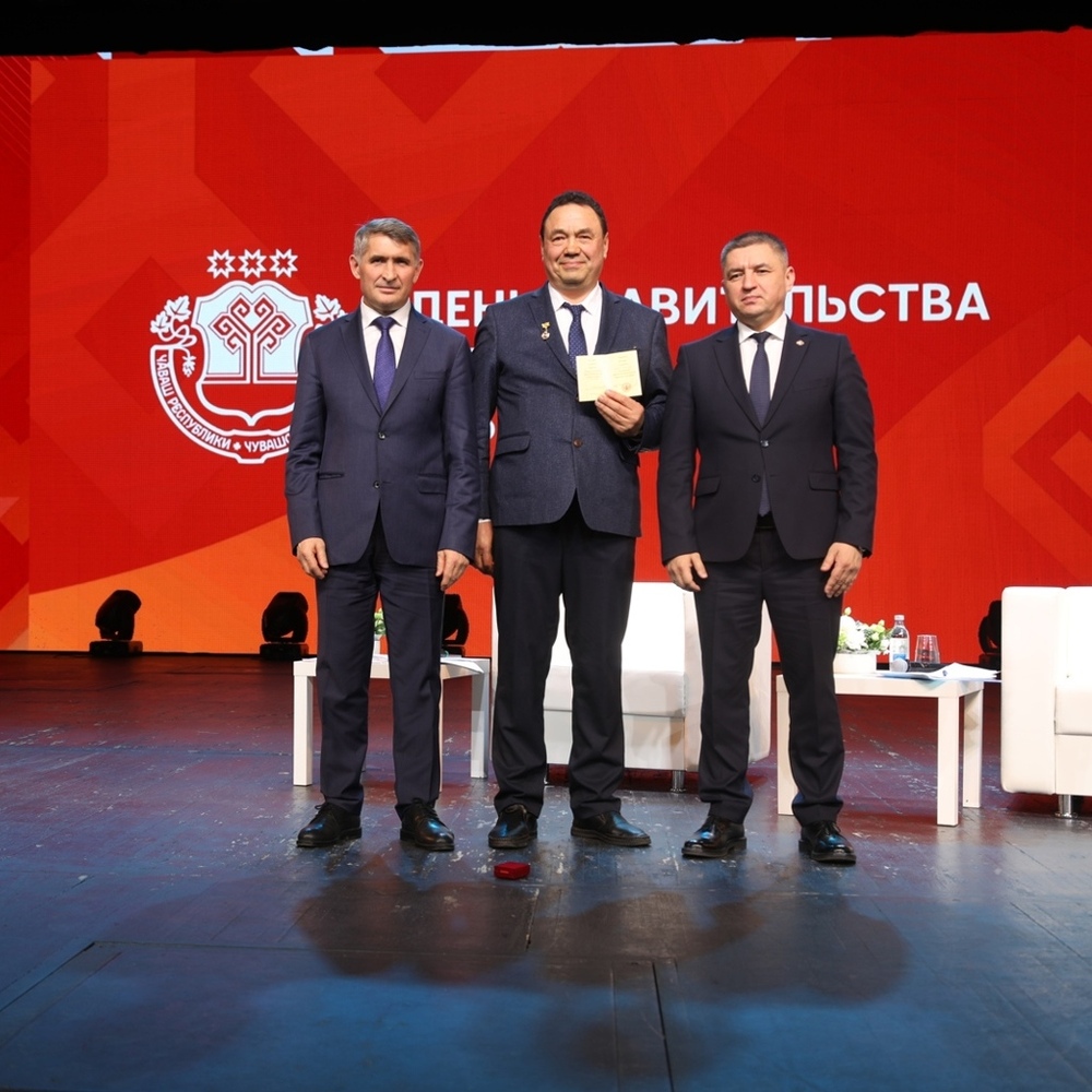 Фото 1. Вручение государственной награды Фото 1. Вручение государственной награды