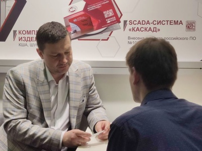 Фото 5. ЭЛЕКТРО-2025: Каскад-ГРУП представляет runtime SCADA-системы «КАСКАД» для операционной системы Linux