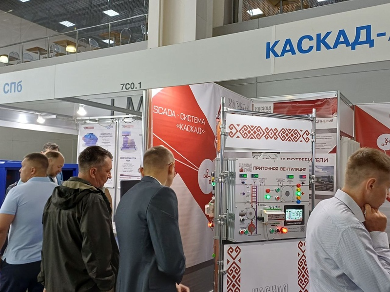 Фото 4. НПО «Каскад-ГРУП» представляет ключевые решения для водного сектора на «ЭКВАТЭК-2025»