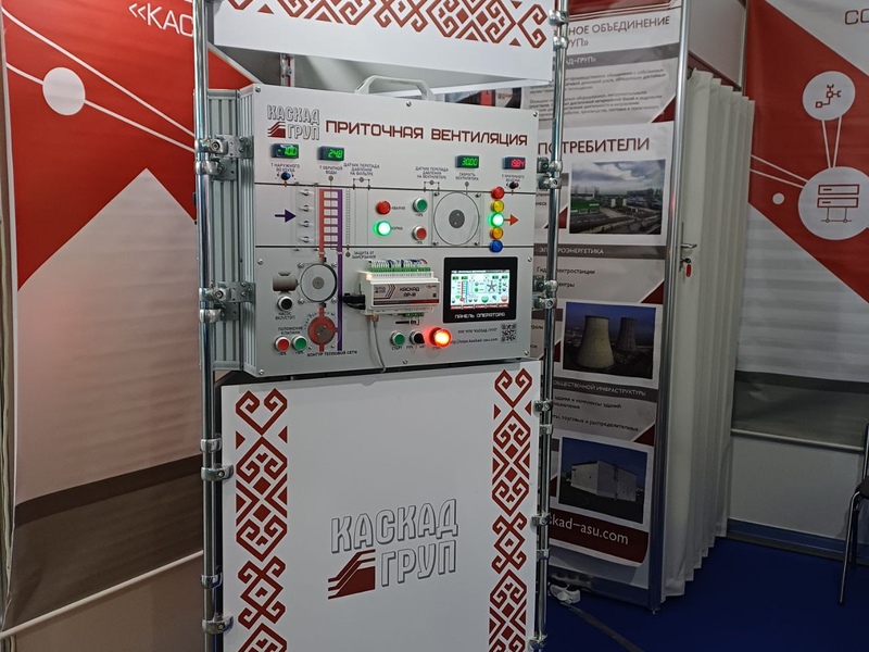 Фото 7. НПО «Каскад-ГРУП» представляет ключевые решения для водного сектора на «ЭКВАТЭК-2025»