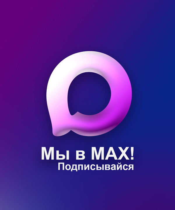 Фото 1. Аппаратно-программная платформа 