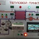 Фото 1. Экосистема инновационных решений для промышленной автоматизации от НПО «Каскад-ГРУП»