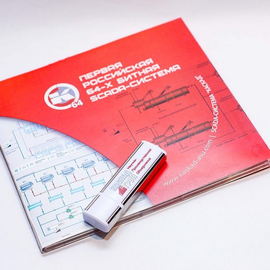 Фото 1. SCADA-система «КАСКАД» Фото 1. SCADA-система «КАСКАД»