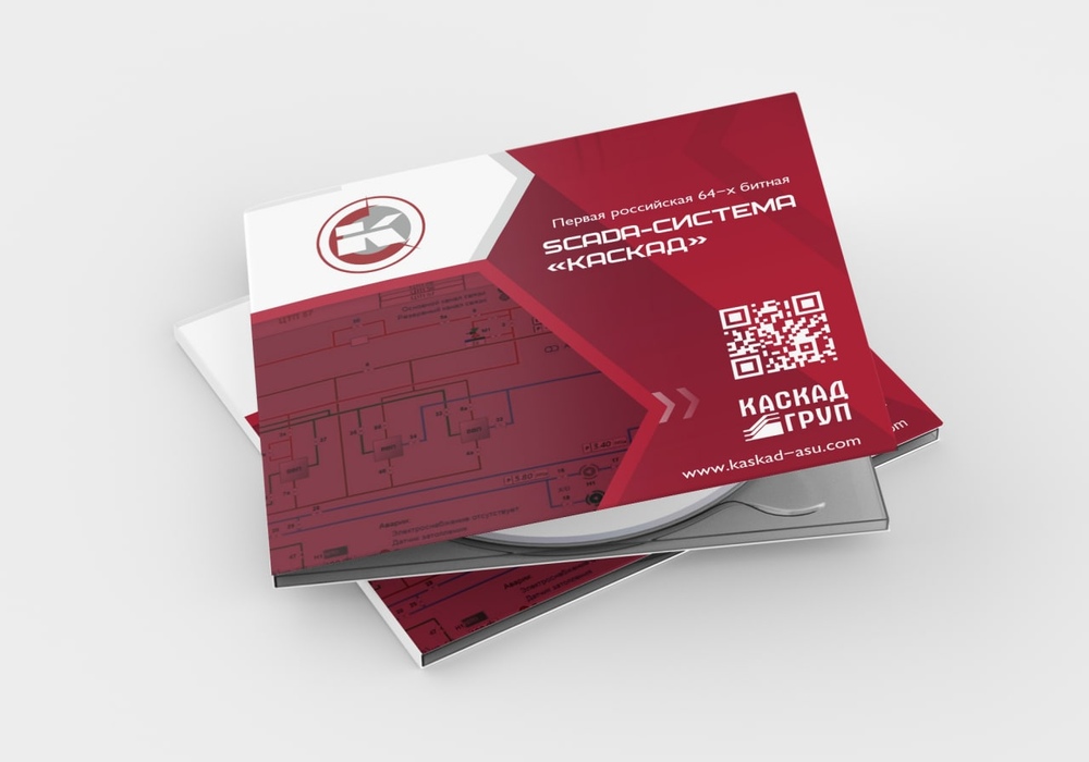 Фото 1. Изменение ценовой политики на SCADA-систему «КАСКАД»